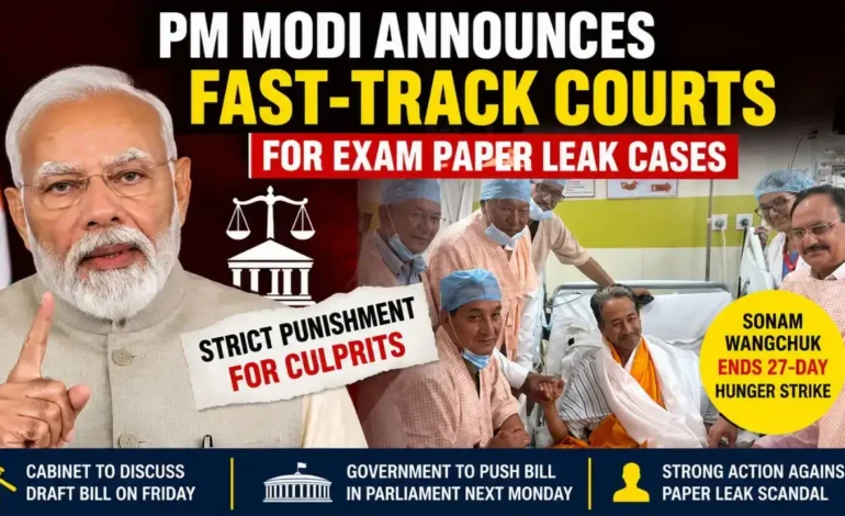 Prime Minister Narendra Modi announces fast-track courts and stricter punishment for exam paper leak cases, while Sonam Wangchuk is seen in hospital after ending his 27-day hunger strike.